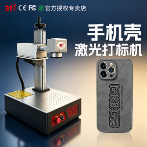 Machine de marquage laser à fibre de table, tête Raycus pulsée, 220V, télécommande, haute précision, refroidissement par air - Product Image 3