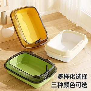 Bac à litière pour chat Xiangchang Teng, extra large, rectangulaire, anti-éclaboussures, semi-fermé, style ouvert, accessoires pour animaux de compagnie pour chats - Product Image 1