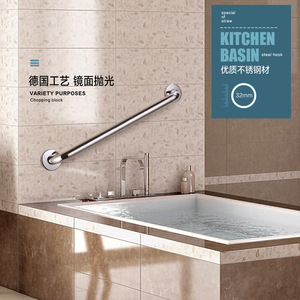 Barra de Agarre de Acero Inoxidable de 32 mm Antideslizante con Diseño Moderno para Seguridad en el Baño - Product Image 1