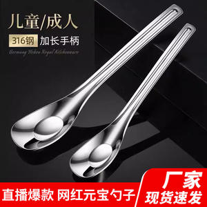 ช้อนหยวนเป่า 316 ช้อนซุปด้ามยาวสแตนเลสสำหรับเด็ก ดีไซน์ชามลึก สีทึบ อุปกรณ์บนโต๊ะอาหาร - Product Image 2