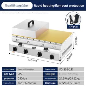 Máquina Comercial <span class=keywords><strong>para</strong></span> Hacer Panqueques y Crepas de Acero Inoxidable <span class=keywords><strong>para</strong></span> Alta Eficiencia en Hoteles y Cafeterías - Product Image 5