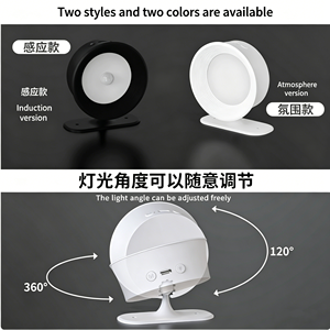 Rechargeable Wireless Wall <b>Sconce</b>, Smart LED Motion Sensor <b>Light</b>, Remote Control Picture <b>Light</b> - Product Image 3
