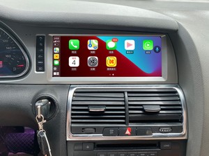 Bosstar 8inch <span class=keywords><strong>Android</strong></span> <span class=keywords><strong>Car</strong></span> đa phương tiện đài phát thanh foraudi Q7 2006 2015 lhdcarplay <span class=keywords><strong>Android</strong></span> Auto GPS navigation - Product Image 4