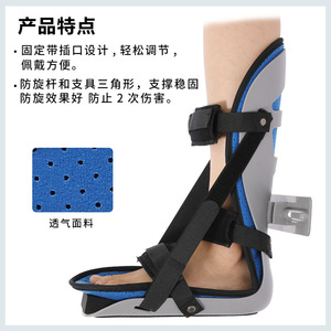 Leyubang <b>Ankle</b> And Foot <b>Brace</b> Adjustable <b>Support</b> With Anti Rotation Rod For Foot Fixation And Joint Protection - Product Image 3