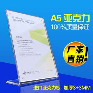 Support de signalisation moderne en acrylique transparent et porte-menu avec fermeture magnétique pour l'industrie alimentaire, les restaurants et les bureaux - Product Image 2