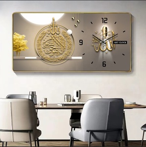 Home Decor PVC Framed Islam Muslim Religious Calligraphy Picture Crystal <strong>Buddha</strong> Home Decoration Wall Clock <strong>Painting</strong> - Product Image 4