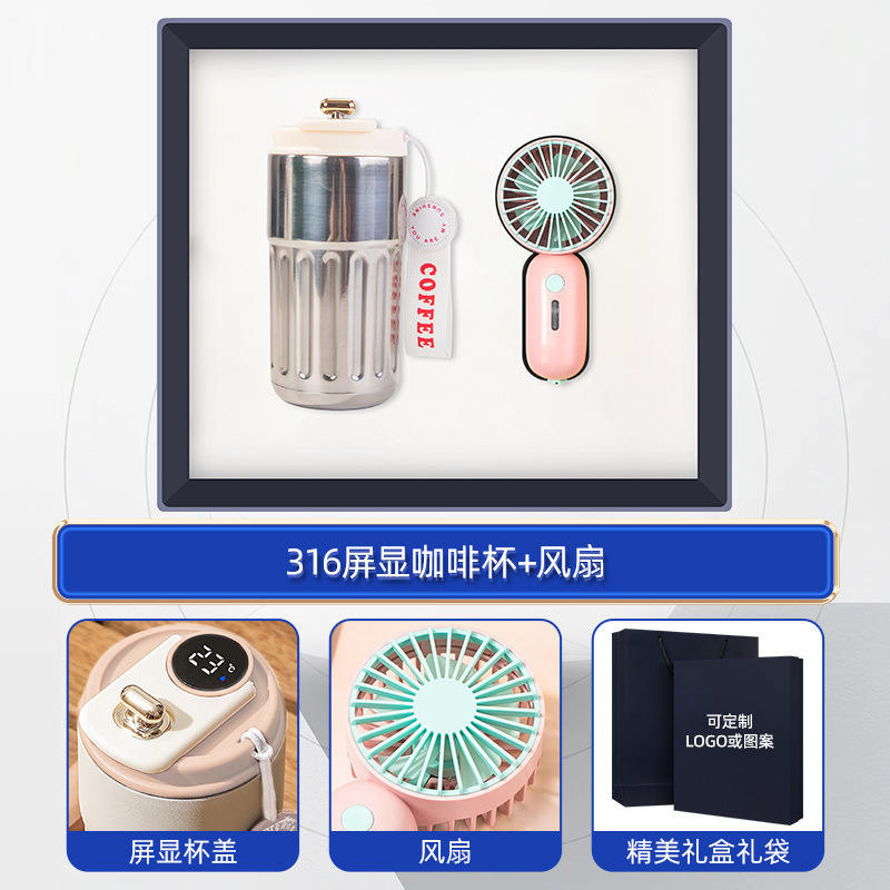 ชุดแก้วกาแฟ 316 และพัดลมยอดนิยม สีขาว สองชิ้น