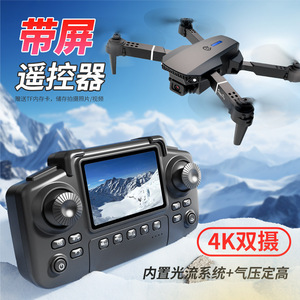 Dron <span class=keywords><strong>plegable</strong></span> E88Pro para fotografía aérea, cuadricóptero de alta definición con control remoto con pantalla, control remoto personalizado - Product Image 3
