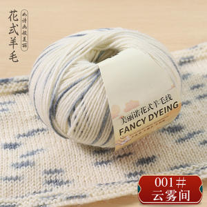 Kit de couture de fil d'alpaga de <span class=keywords><strong>laine</strong></span> moyen-lourd de fantaisie arc-en-ciel tricoté à la main-fil de boule de <span class=keywords><strong>laine</strong></span> teint par casquette pour des projets de bricolage - Product Image 6