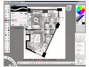 Logiciel de dessin réaliste Onedriver pour Win/Mac, lien de téléchargement envoyé, dessin à la main réaliste pour carnets de croquis 2021 - Product Image 5