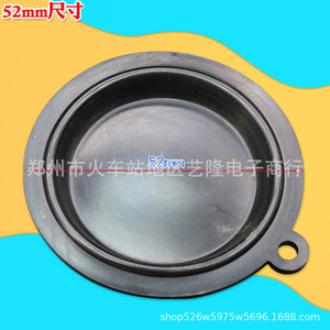 Diafragma de calentador de agua de 50 mm, pieza de reparación de válvula de gas de goma universal para conexión de agua y gas - Product Image 3