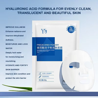 YSJ Essence en poudre lyophilisée à l'acide hyaluronique, masque facial 28g, dose individuelle, hydratation intense, éclaircissant, anti-terne, réparation de la barrière cutanée