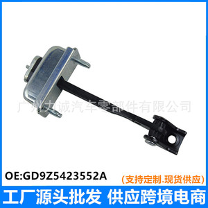 สวิตช์จำกัดตำแหน่งประตูหน้า GD9Z5423552A ระดับการป้องกัน IP67 กระแสไฟสูงสุด 10A ปัจจุบันสำหรับลินคอล์น คอนติเนนทอล - Product Image 3