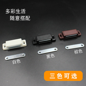 Weiboya <b>Door</b> Magnetic <b>Catch</b> 43x15x5mm Strong Magnetic Absorption For Storage Closet <b>Doors</b> - Product Image 4