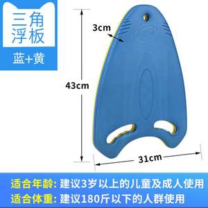 2024 EVA Swim Kick Board coloré multicolore natation tirer bouée avec logo personnalisé usine professionnelle quantité minimale de commande bas - Product Image 6