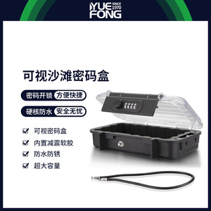 Waterproof Combination <b>Storage</b> <b>Box</b> Transparent Portable With Lock For Indoor Outdoor Use ABS <b>Material</b> Detachable Strap - Product Image 2