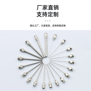 หัวเข็มจ่ายของเหลวสแตนเลส ขนาด 38 มม. แบบ Bayonet ปลายแบน ทำจากโลหะทั้งหมด สำหรับหัวฉีดอุตสาหกรรม - Product Image 1