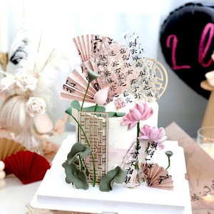 Decoración de Pastel Acrílica Estilo Antiguo con Miel y Dulzura, Letras con Efecto de Ondas de Agua Estilo Chino para el Festival Qixi, Adorno para Pastel Guan Ju - Product Image 3