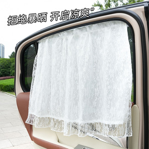 Xinjun Curtains Car Side <b>Window</b> <b>Shades</b> Lace Double Layer Semi Transparent Sunshade For Baby Privacy Protection - Product Image 1