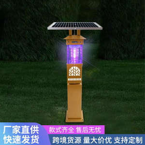 Lampe solaire anti-moustiques d'extérieur avec panneau mono Si, résistante à l'eau, pour ferme, jardin, pelouse - Product Image 3