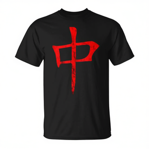 Mahjong Symbol T-Shirt Black <b>Red</b> Chinese Character Design Unisex Casual Wear - Product Image 2
