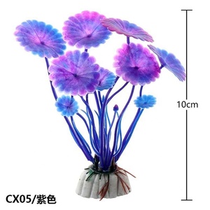 Materiales Decorativos para Acuarios, 10 Piezas de PVC, Decoración para Acuarios, Simulación de Planta Artificial de Narciso, Protección Ambiental - Product Image 4