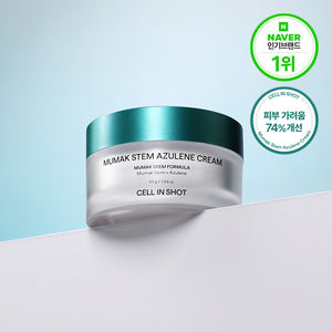 Crème réparatrice CELL SHOT coréenne à l'azulène de Mumak : Hydratation longue durée, hydratation multicouche, apaisement et renforcement de la barrière cutanée pour le visage - Product Image 6