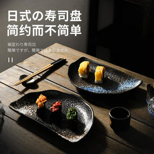 Bandeja <span class=keywords><strong>de</strong></span> plato <span class=keywords><strong>de</strong></span> cena <span class=keywords><strong>de</strong></span> <span class=keywords><strong>porcelana</strong></span> negra Irregular para uso en restaurante, plato <span class=keywords><strong>de</strong></span> esmalte <span class=keywords><strong>de</strong></span> cocina <span class=keywords><strong>de</strong></span> Sushi japonés para Servir salmón - Product Image 4