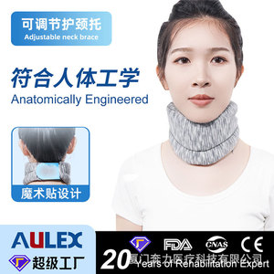 Cervical Traction Sleeve Spandex Neck Support Breathable Headband For Sports Protection Unisex - Product Image 3