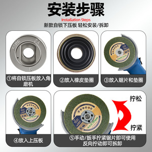 Fuxin Angle Grinder Self Locking Pressure Plate Carbon Steel FX481 Universal Faceplate For Angle Grinder Cutting Disc - Product Image 5