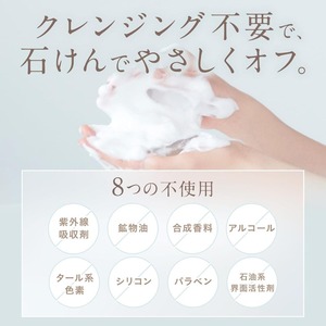 Hot sale ready stock - Japan ETVOS Mineral Serum <b>Primer</b> SPF31 PA+++ Clear Beige Makeup Base Japan Skin Care Hydrating <b>Glow</b> - Product Image 5
