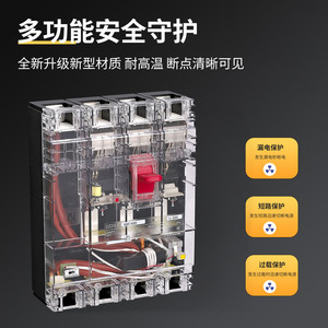 Interruptor Diferencial RCBO Transparente Delixi DZ20L, Protección Contra Corriente Residual para Sistemas Trifásicos de Cuatro Cables - Product Image 3