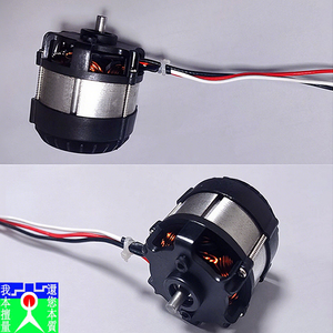 उच्च गुणवत्ता और गर्म बिक्री 20000RPM ब्रशलेस डीसी मोटर 7.8v - Product Image 6
