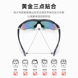 Gafas de Sol Deportivas Spaceline JH037, Armazón TR90, Lentes Polarizadas, para Ciclismo, Correr, Pesca y Uso al Aire Libre - Product Image 5