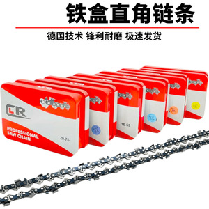 Chaînes de tronçonneuse universelles de 20 pouces en gros pour tronçonneuses à essence, électriques et à batterie lithium-ion, idéales pour l'abattage – Vente directe usine - Product Image 4