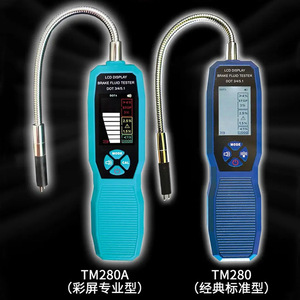 Probador de Contenido de Agua en Líquido de Frenos AnCe DOT3/4/5.1 TM280/280A - Product Image 4