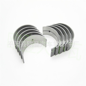Suministro al por Mayor de Cojinetes de Cigüeñal Nuevos 11701-30020 para Motores Toyota 1KD 2KD 1KZ-FE para Modelos de Árbol de Levas - Product Image 4