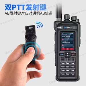 Transmetteur Bluetooth SenHaIX Ring PTT GT-12, adaptateur d'intercom pour moto, charge de type C, double PTT - Product Image 3