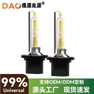 Bombilla de xenón Dao H3 3000k 12v color amarillo limón para reequipamiento de faros de coche - Product Image 5