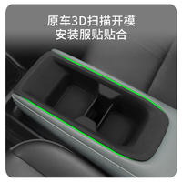 Support de bouteille d'eau en silicone pour console centrale, porte-gobelet pour Baojun Yep Plus 2024, support de boisson pour protection de siège avant