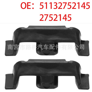 Clip de fixation en plastique pour anneau de phare BMW Mini 51132752145, accessoire pour R55 R56 F55 F56 - Product Image 5