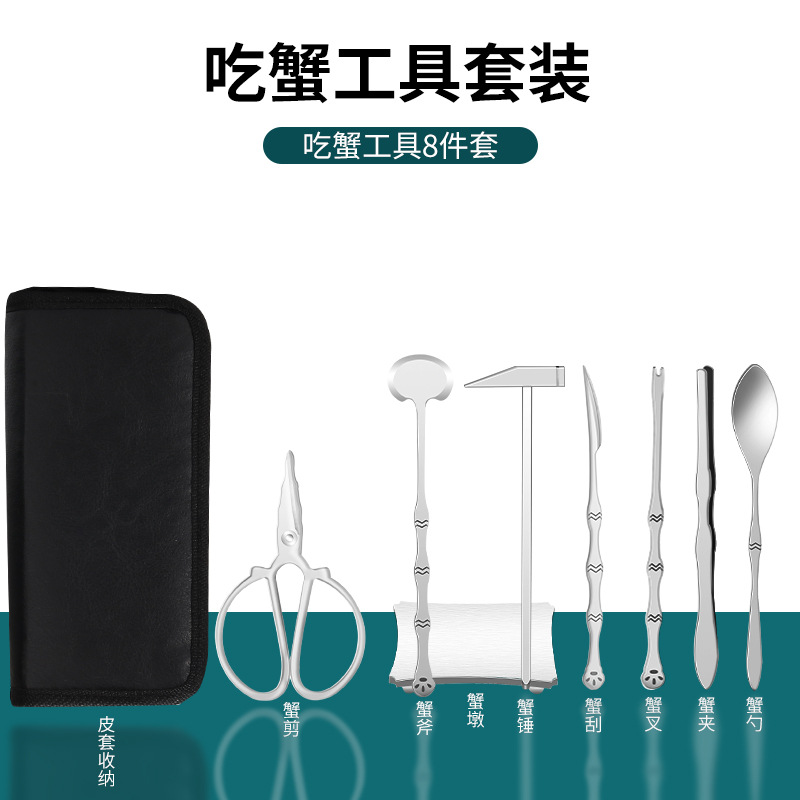 Bolsos de cuero - 8 piezas de cangrejo