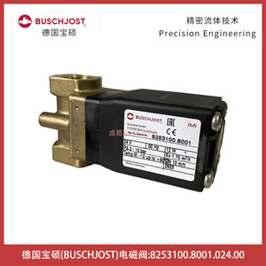 วาล์วแม่เหล็กไฟฟ้าบุชจอสท์ รุ่น 8253100.8001.024.00 ดีซี 24 โวลต์ ขนาด 1/2 นิ้ว วาล์วควบคุมแบบไดอะแฟรม - Product Image 1