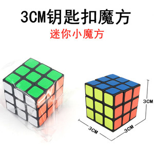 3x3 Rubik's <b>Cube</b> Keychain 3cm ABS Material Puzzle Toy For Teenagers Unisex <b>Magic</b> <b>Cube</b> Pendant - Product Image 5