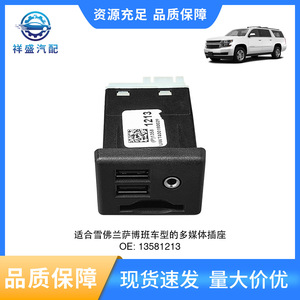Dual Usb Port Aux <b>Sd</b> Card <b>Reader</b> Panel Mount 6 Pins 7x5x4cm For Car Audio System - Product Image 5