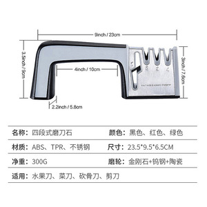 This 4-in-1 <b>sharpening</b> <b>tool</b> is a fast, multi-purpose household <b>sharpening</b> <b>tool</b> with four <b>sharpening</b> sections. It can <b>sharpen</b> - Product Image 4