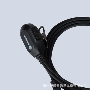 Auriculares Walkie Talkie Motoro E600, gancho para la oreja de 120cm, a prueba de polvo, para Baofeng Quansheng Wanhua - Product Image 1