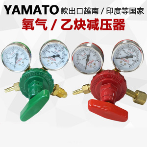 Régulateur de pression de bouteille d'acétylène haute pression, manomètres antichoc pour oxygène, propane, azote, manomètre d'acétylène et de propane - Product Image 5