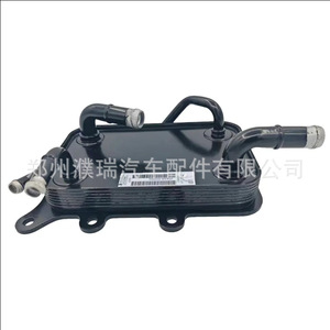 Refroidisseur Kia Optima 25620 D5000 pour moteur 2.4L 2016-2020, pièce de rechange - Product Image 1