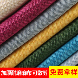 <span class=keywords><strong>Tissu</strong></span> Brocart Épais Coton-<span class=keywords><strong>Lin</strong></span> Teint pour Coussin, Revêtement Doux pour Siège de Voiture, Housse de Siège Auto Robuste et Résistante à l'Abrasion, Vente en Gros - Product Image 2